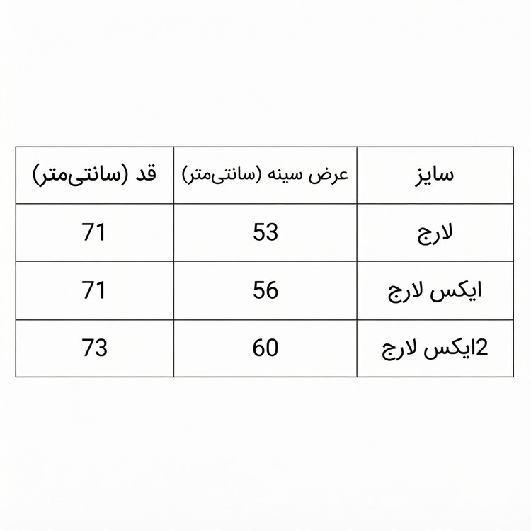 تیشرت ۲نخ پنبه صددرصد تضمینی لش باکسی