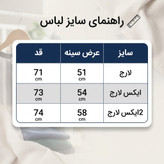 تیشرت 2نخ مچینست رنگبندی و سایزبندی