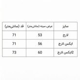 تیشرت ۲نخ پنبه مچینست off